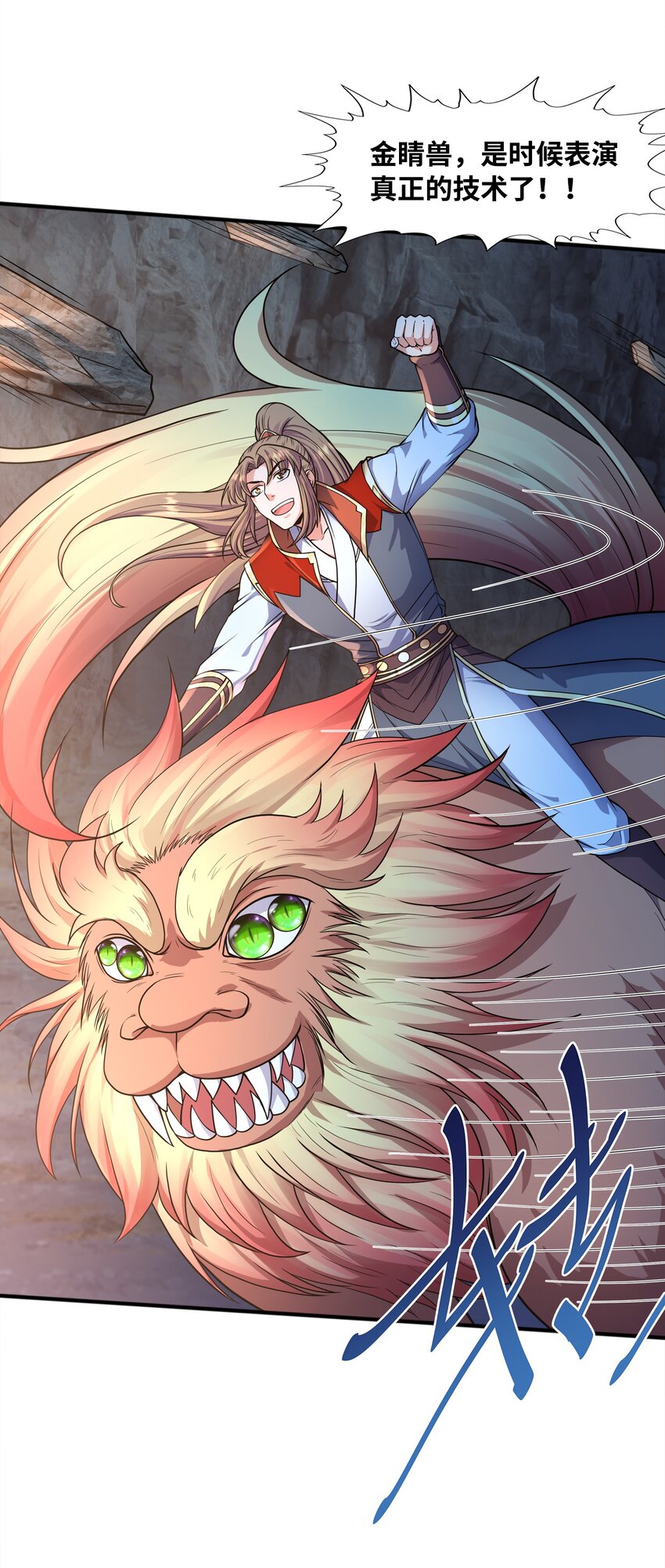 031 战家撤离(1/2)-第31话