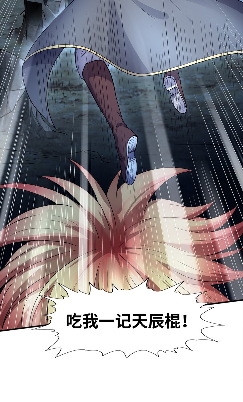 031 战家撤离(1/2)-第31话