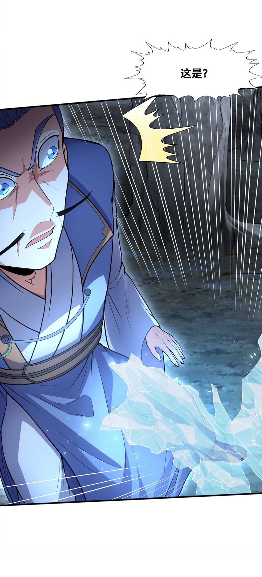 031 战家撤离(1/2)-第31话