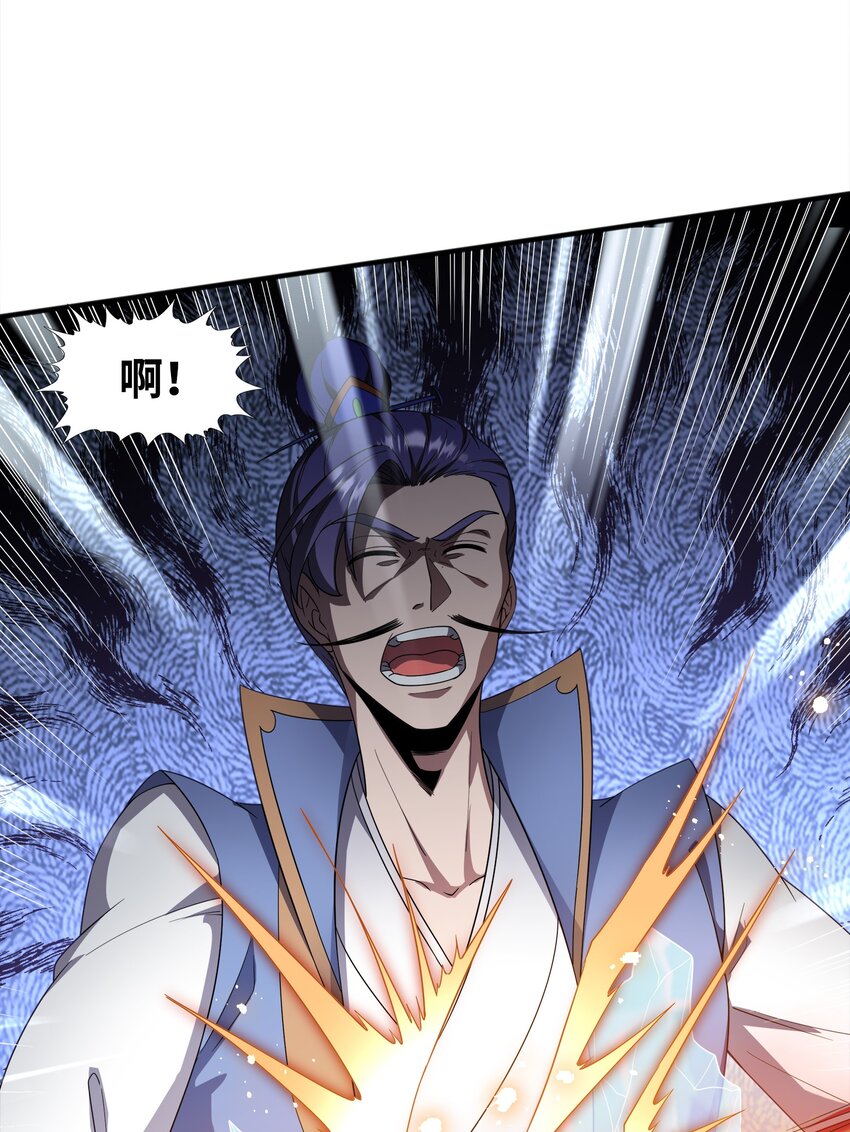 031 战家撤离(1/2)-第31话