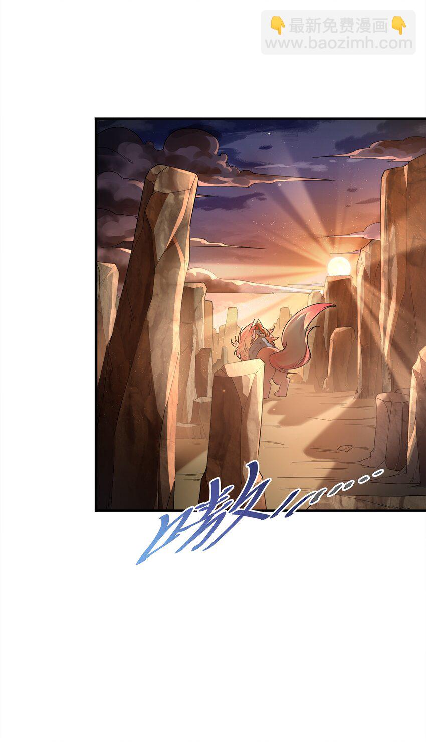 031 战家撤离(1/2)-第31话