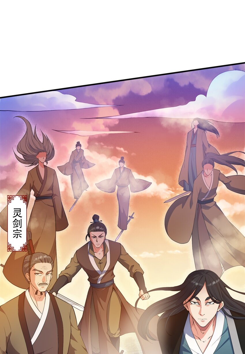 031 战家撤离(1/2)-第31话