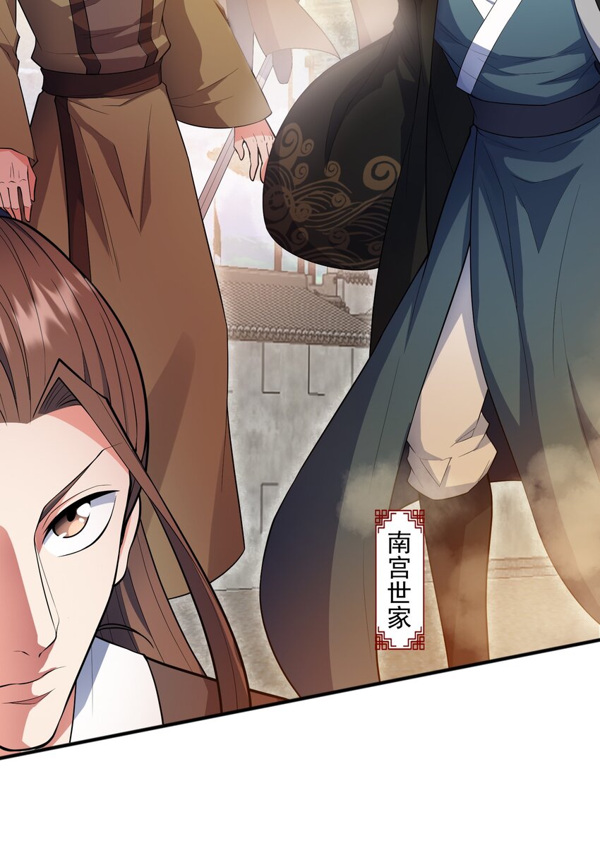 031 战家撤离(1/2)-第31话