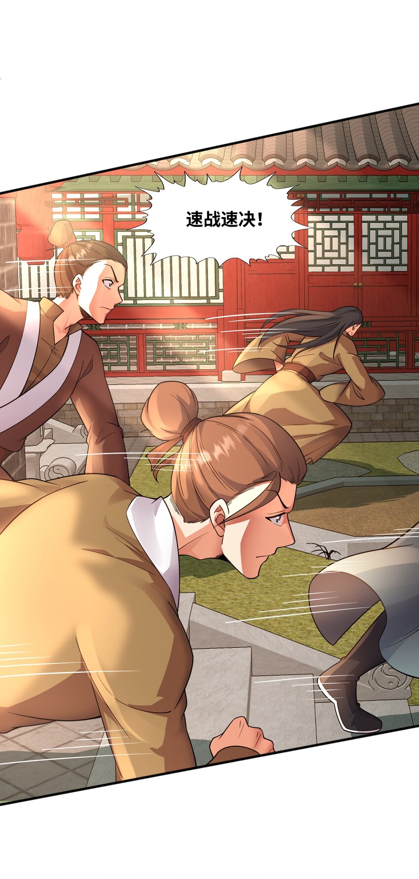 031 战家撤离(1/2)-第31话