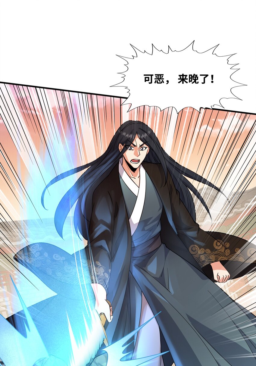 031 战家撤离(1/2)-第31话