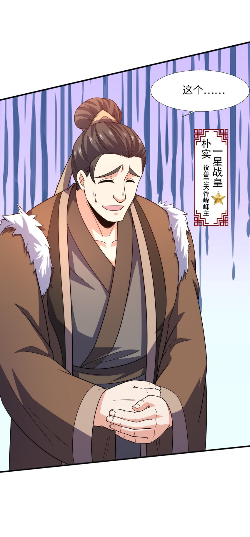 031 战家撤离(1/2)-第31话