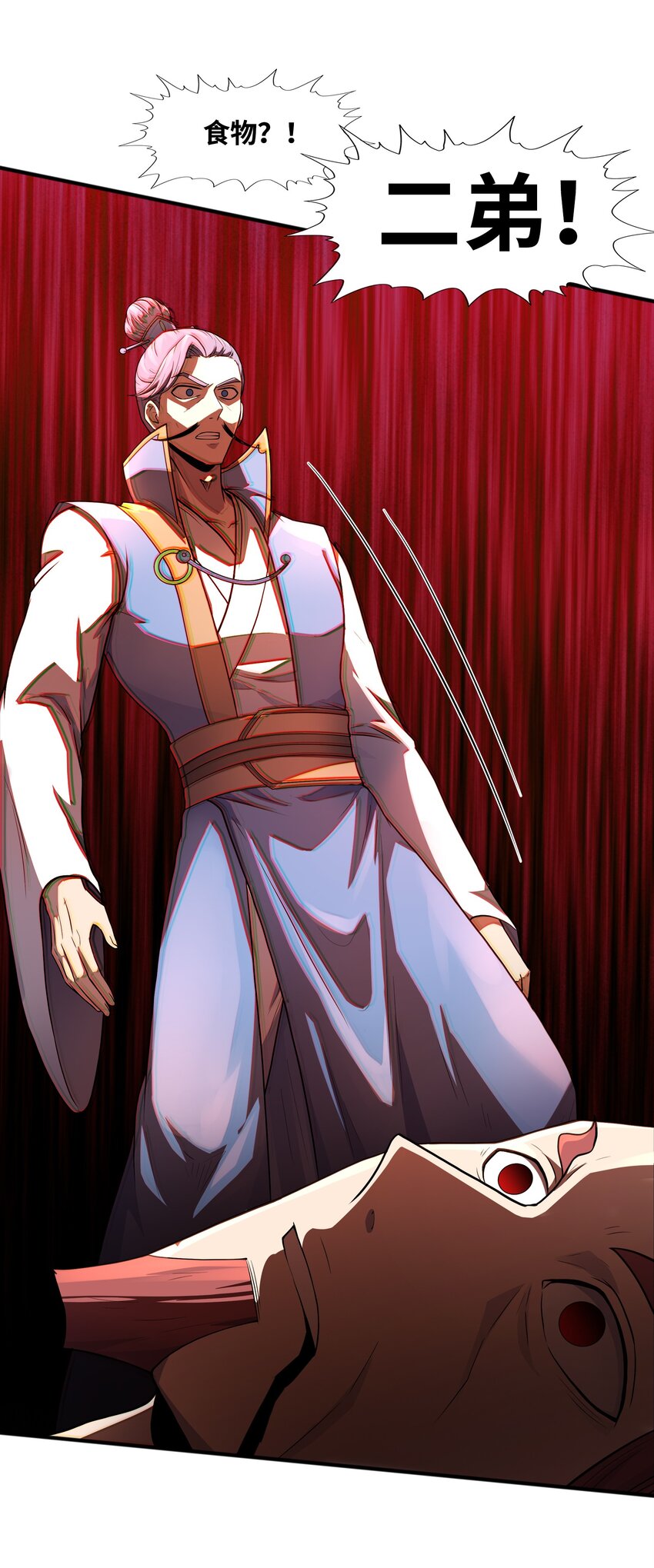 031 战家撤离(1/2)-第31话