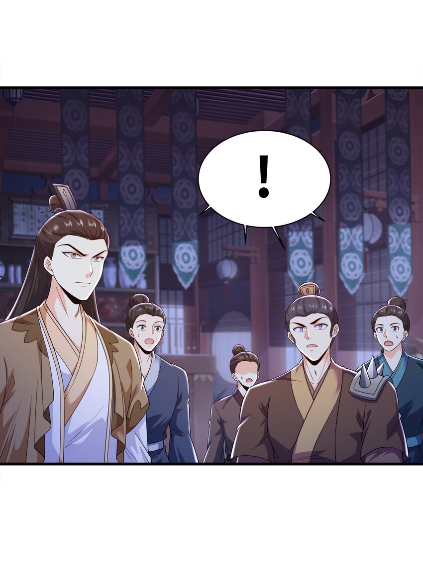 033 芊芊公主(1/2)-第33话