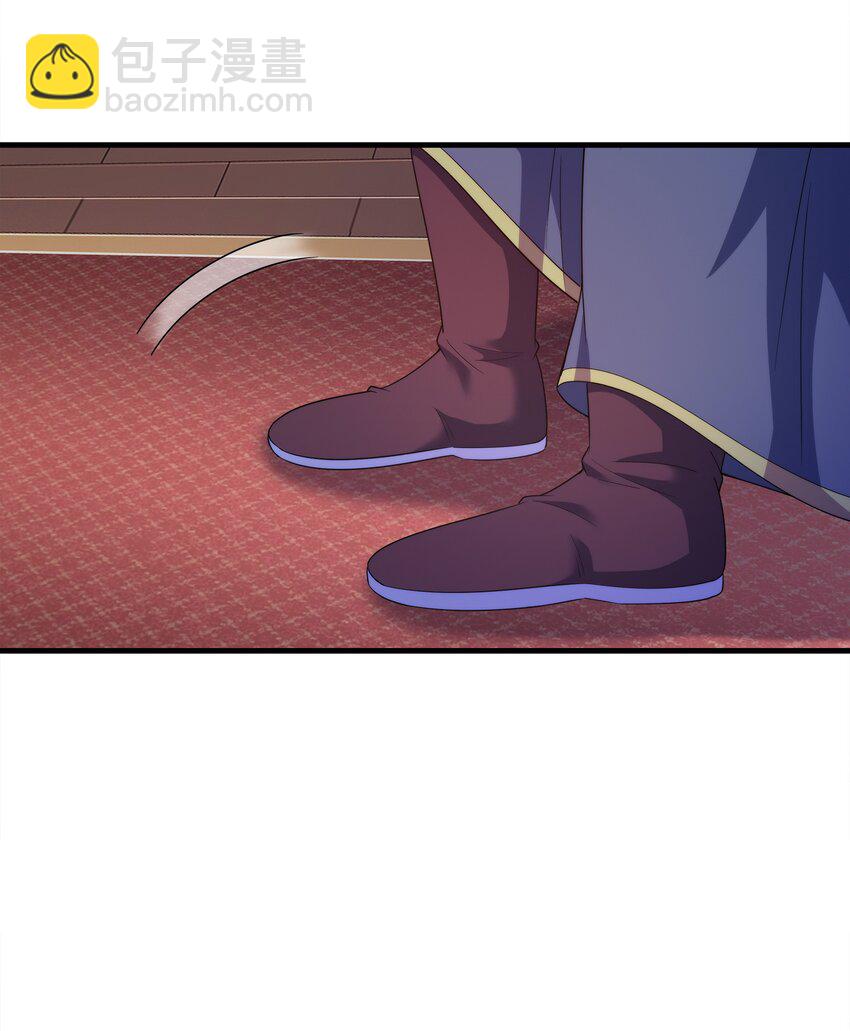 033 芊芊公主(1/2)-第33话