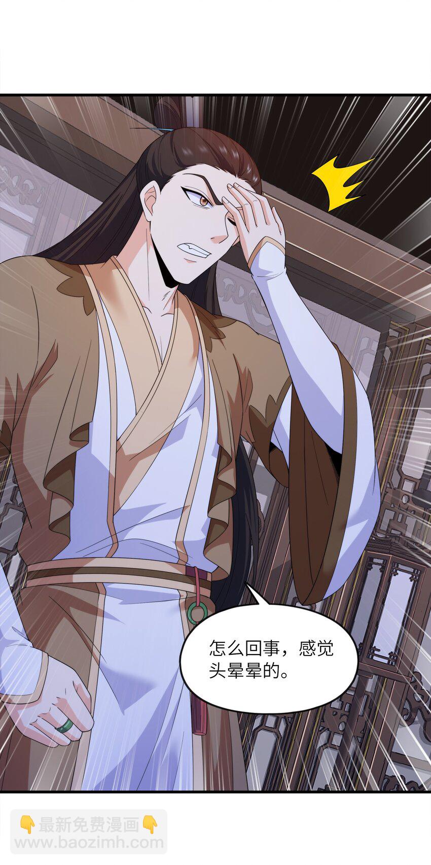 033 芊芊公主(1/2)-第33话