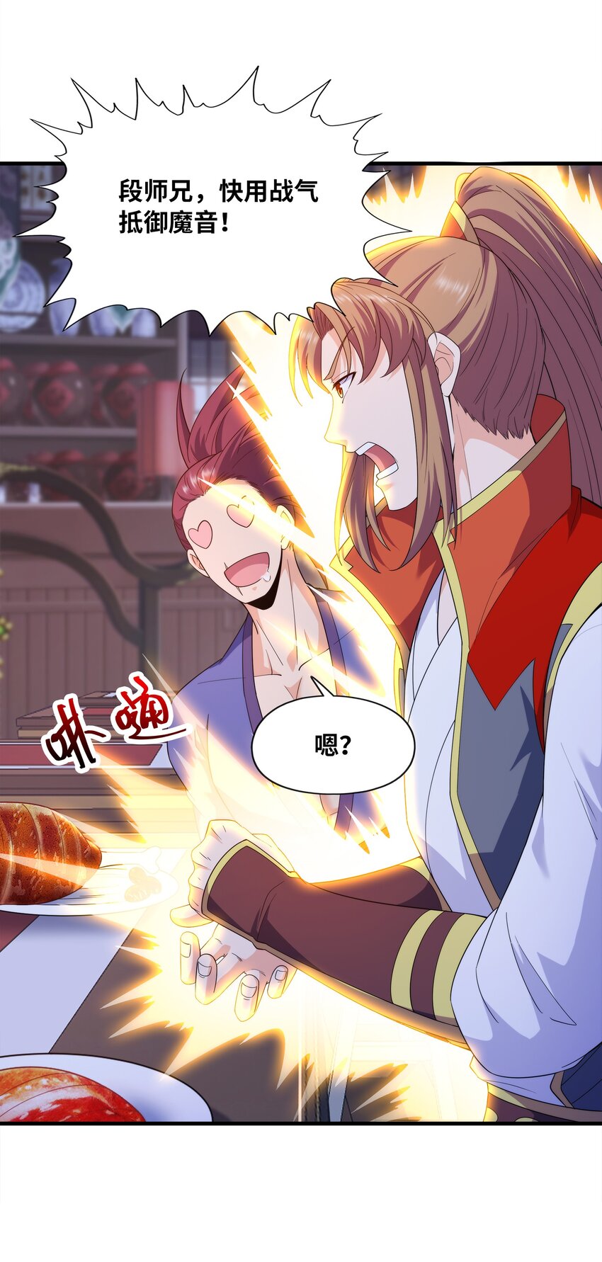 033 芊芊公主(1/2)-第33话