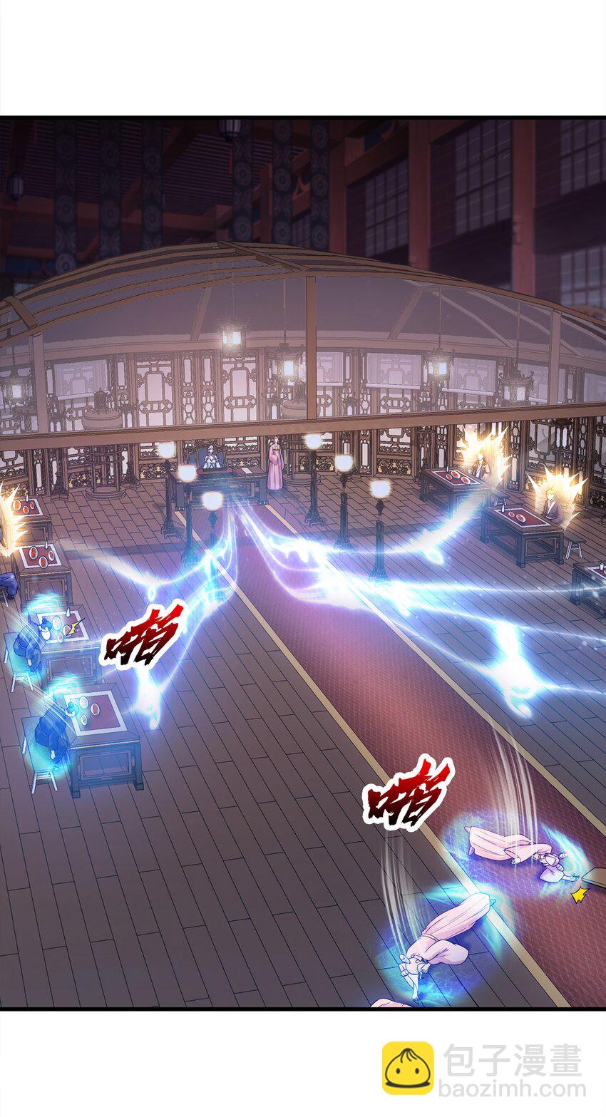 033 芊芊公主(1/2)-第33话