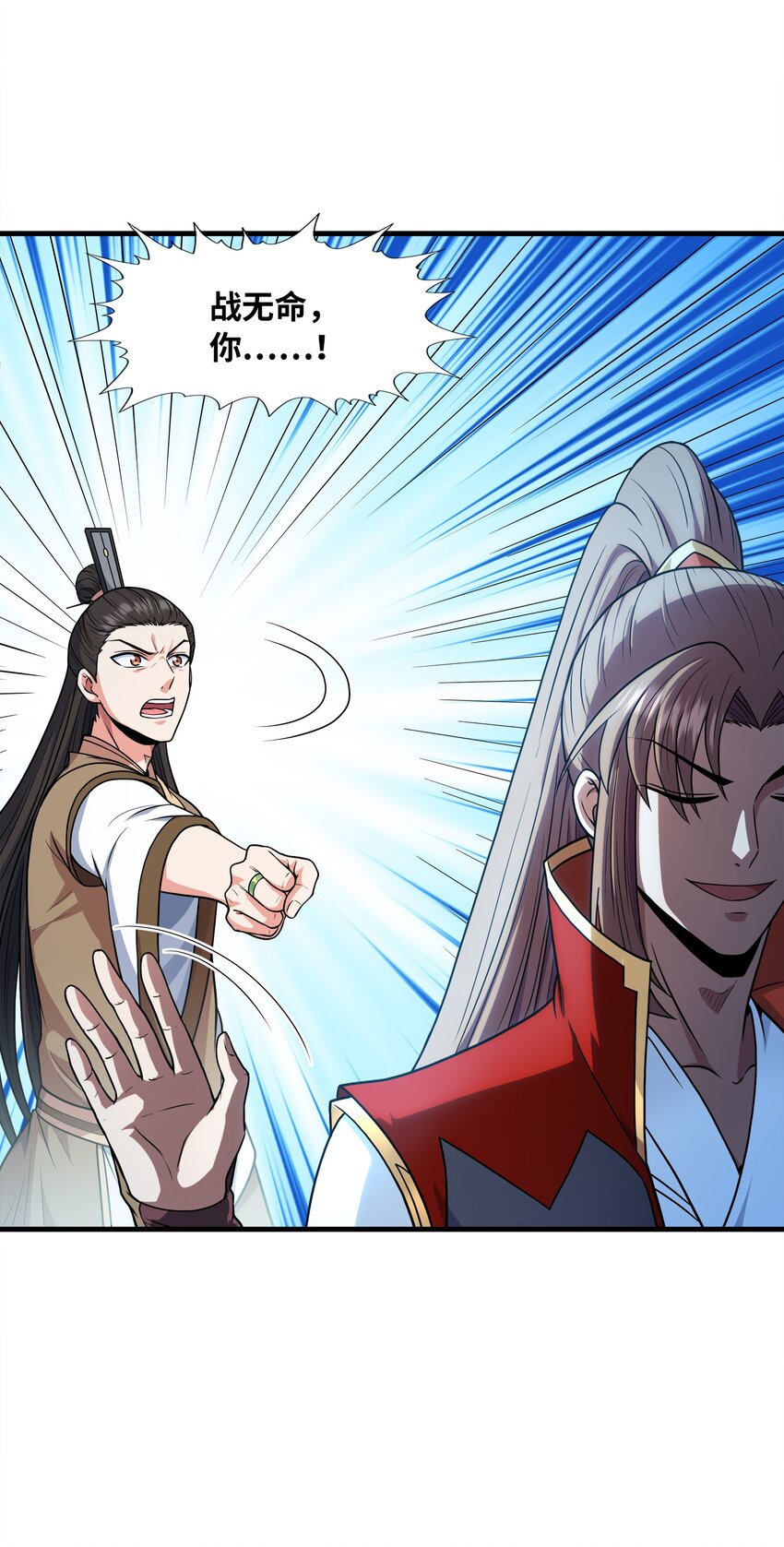 033 芊芊公主(1/2)-第33话