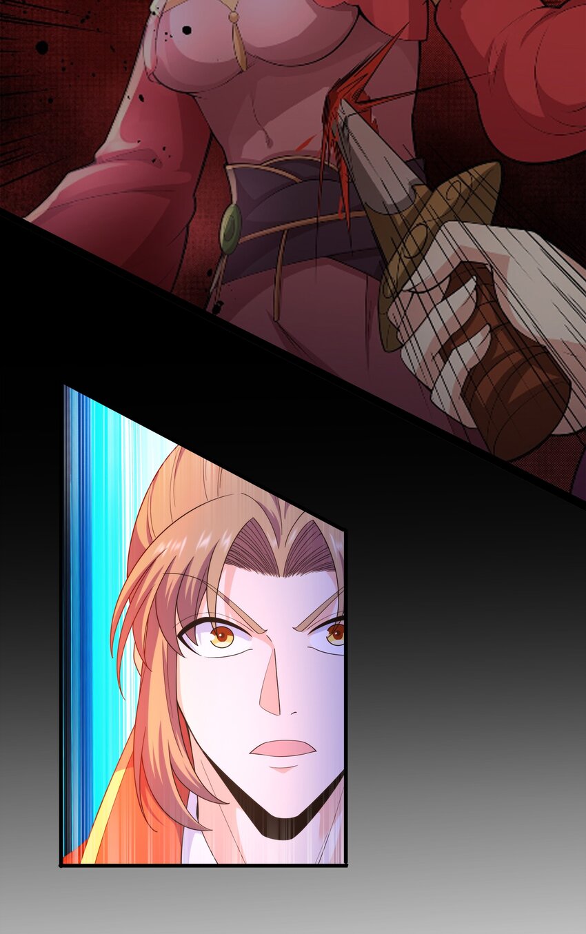 033 芊芊公主(1/2)-第33话