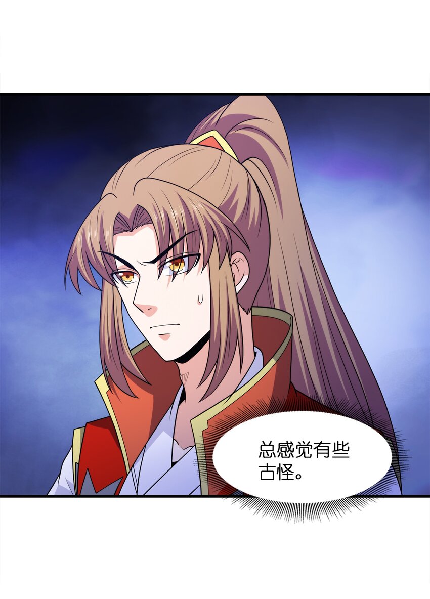 035 海妖一族(1/2)-第35话