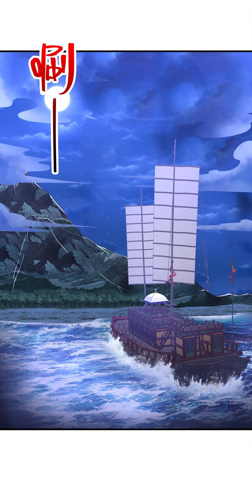 035 海妖一族(1/2)-第35话