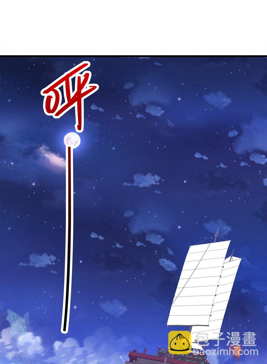 035 海妖一族(1/2)-第35话