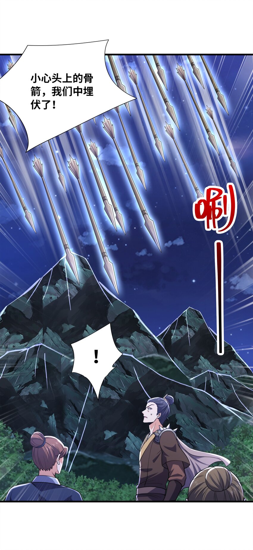 035 海妖一族(1/2)-第35话