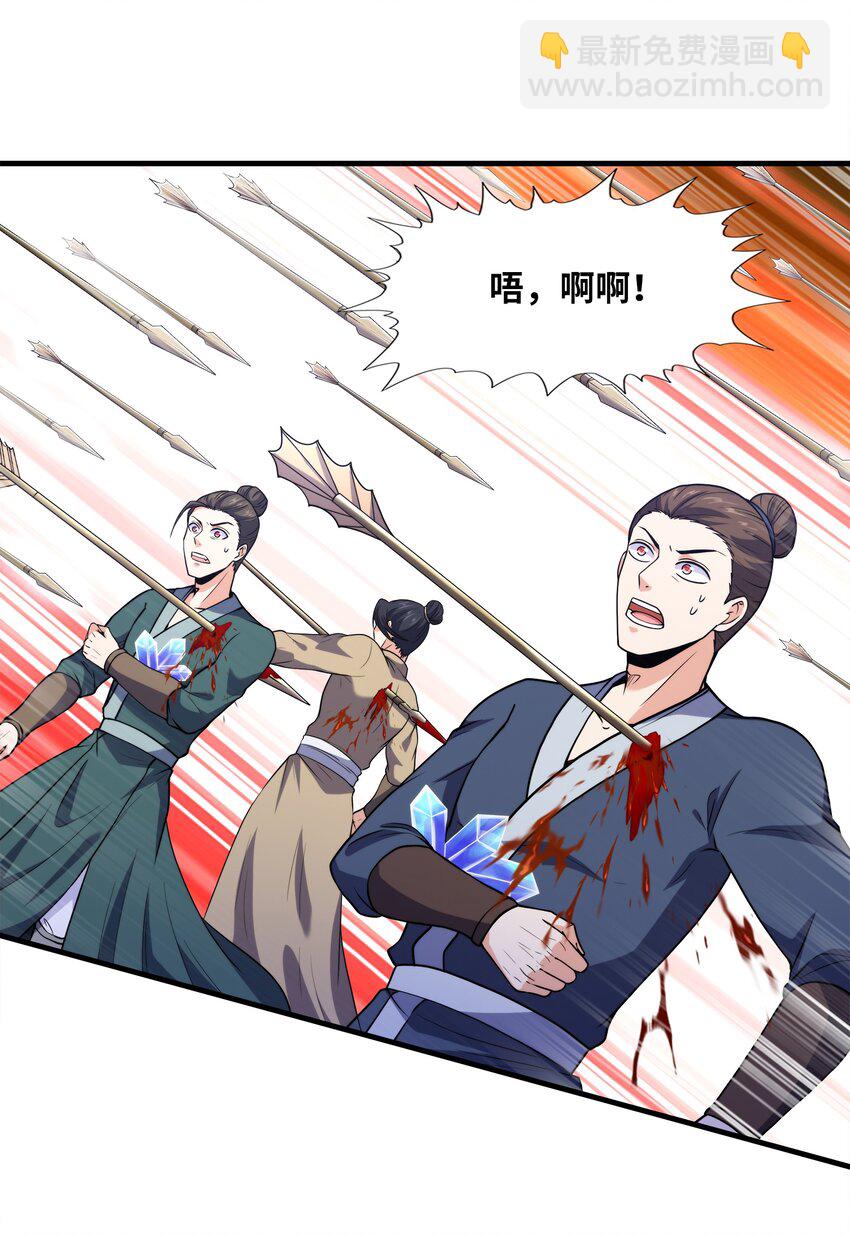 035 海妖一族(1/2)-第35话