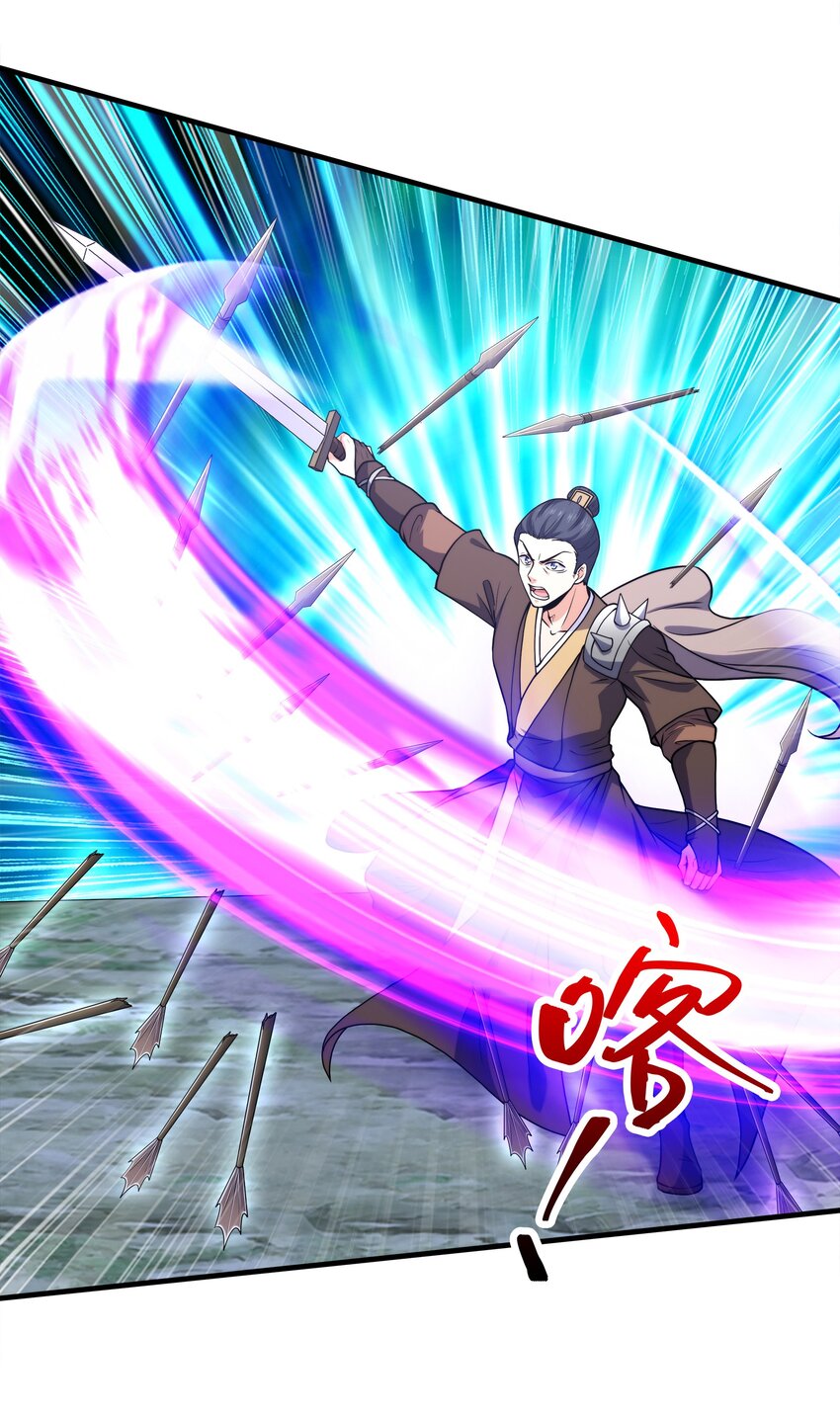 035 海妖一族(1/2)-第35话