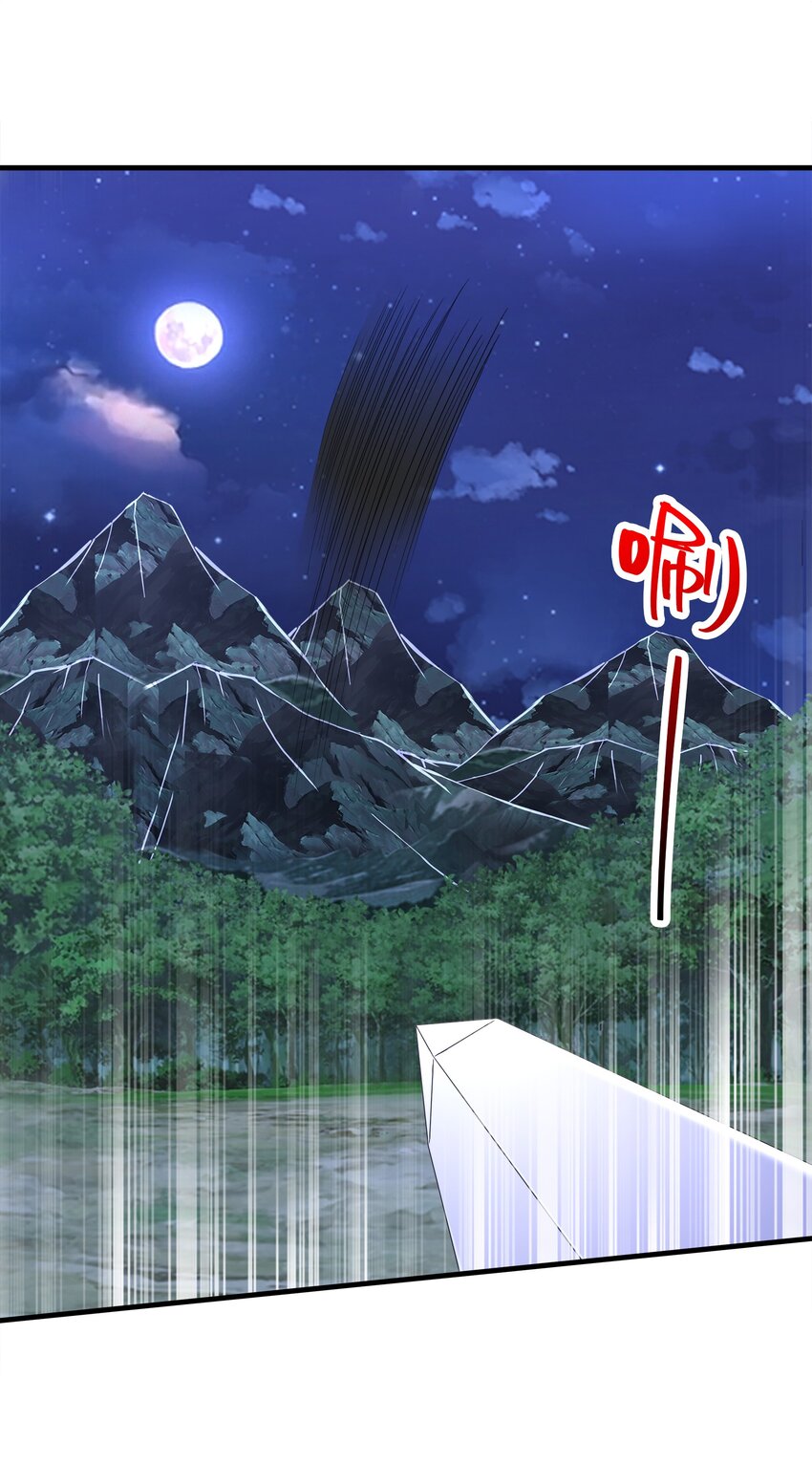 035 海妖一族(1/2)-第35话