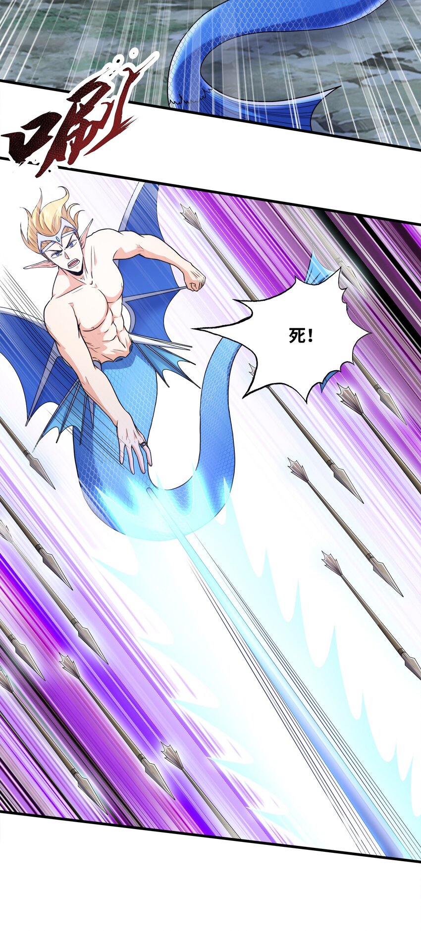 035 海妖一族(1/2)-第35话