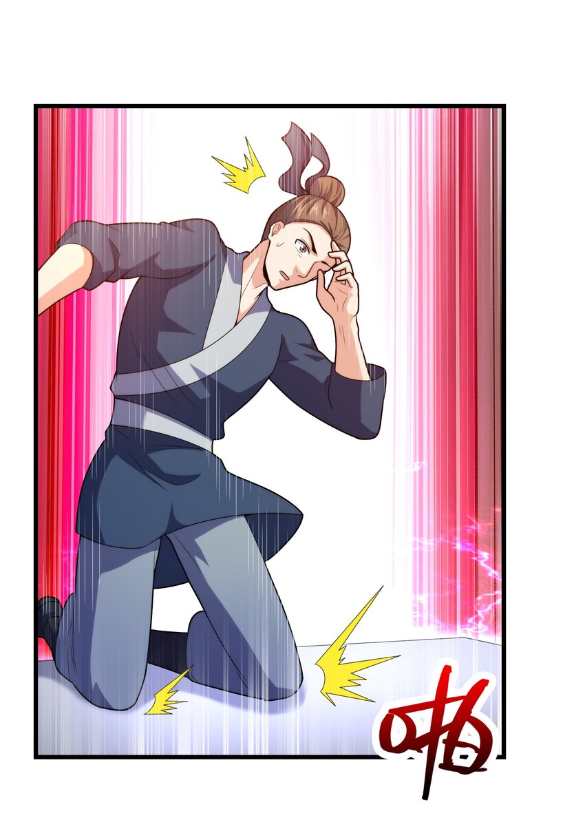 037 九天狂蟒(1/2)-第37话