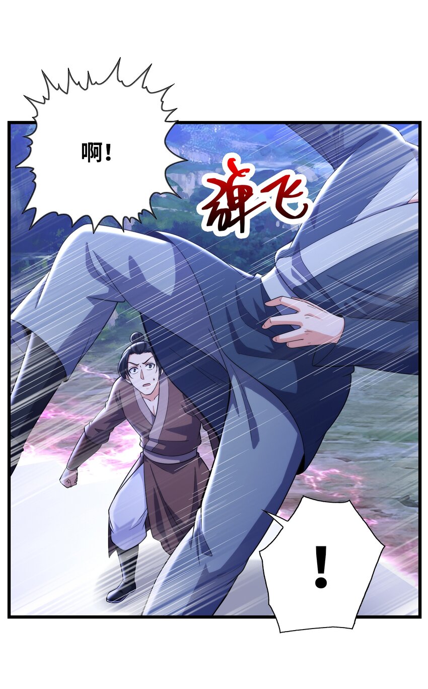 037 九天狂蟒(1/2)-第37话