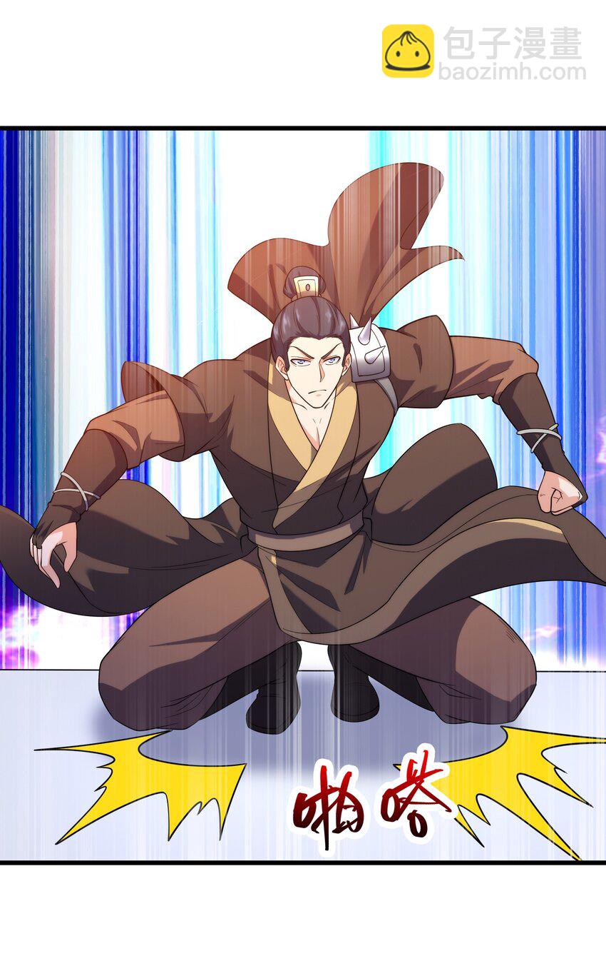 037 九天狂蟒(1/2)-第37话