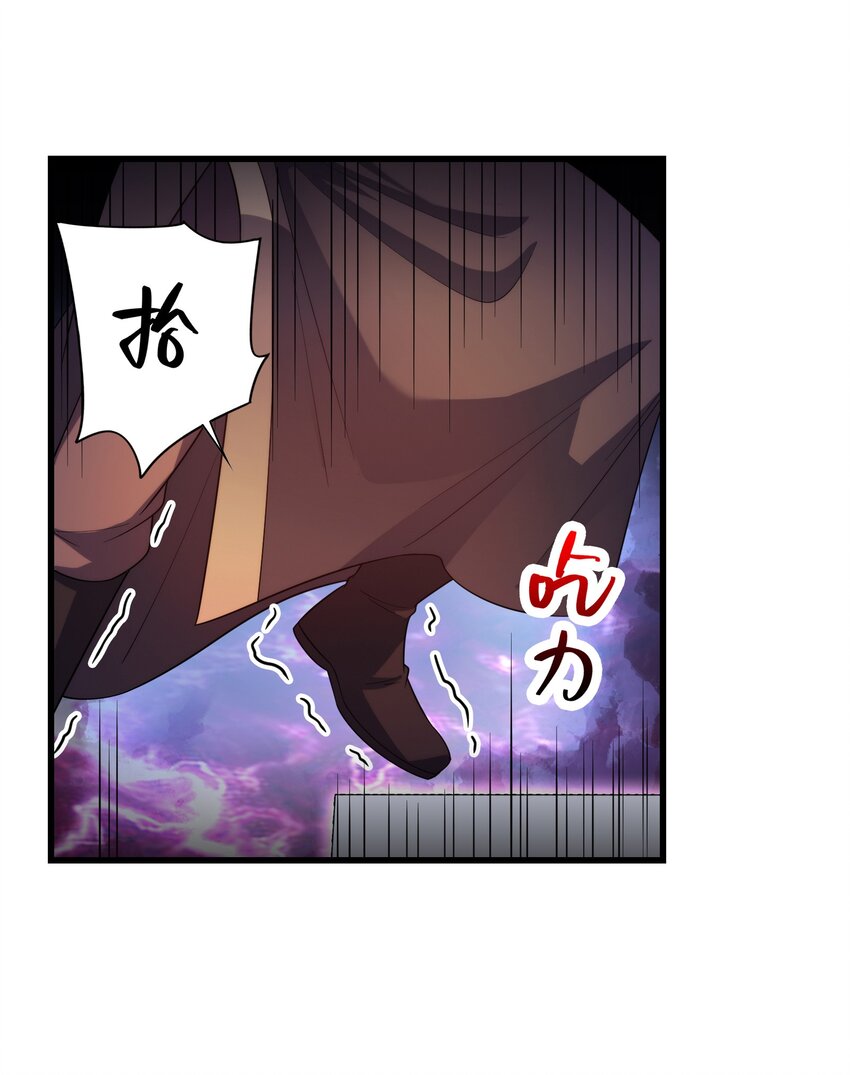 037 九天狂蟒(1/2)-第37话