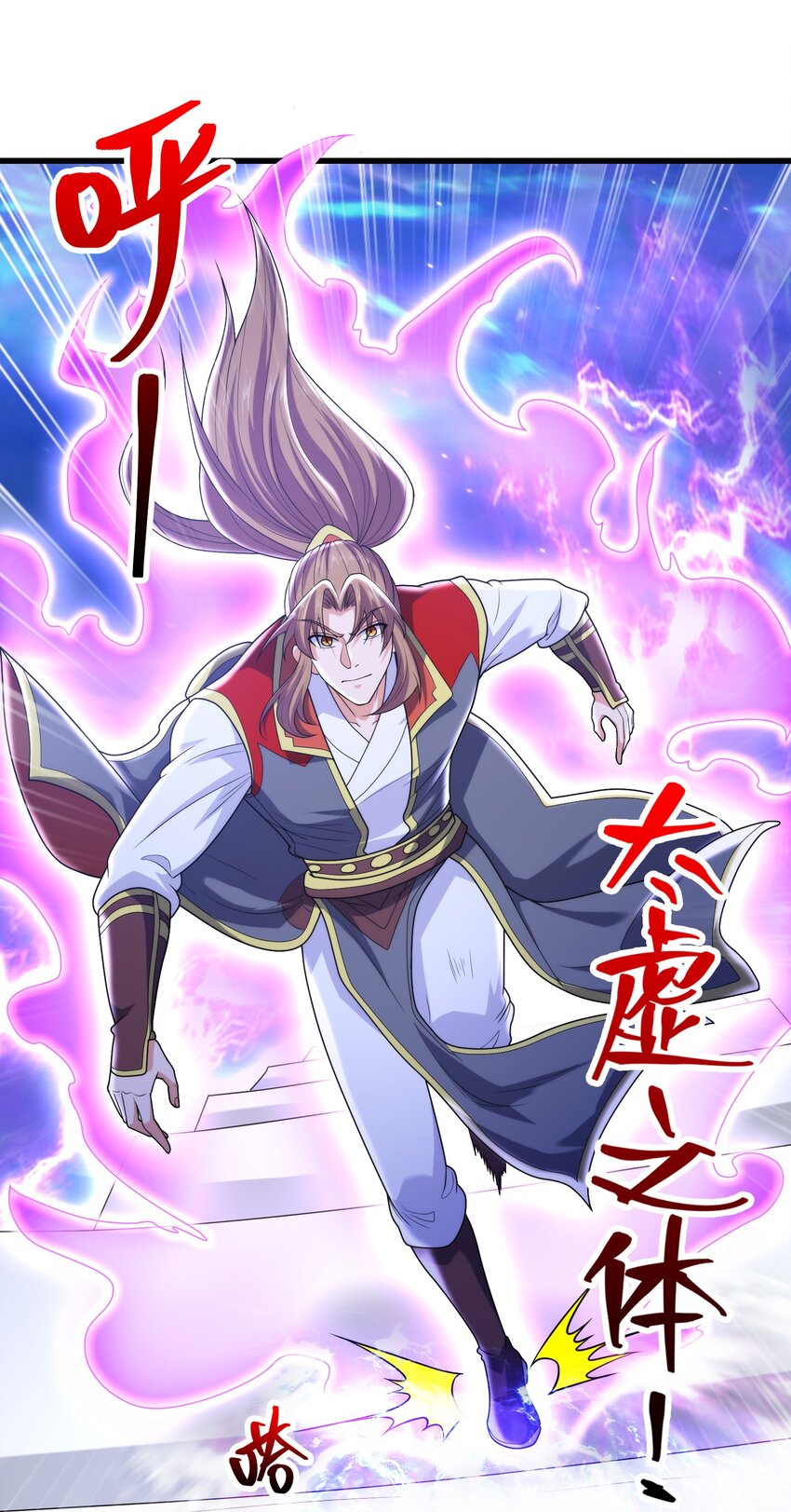 037 九天狂蟒(1/2)-第37话