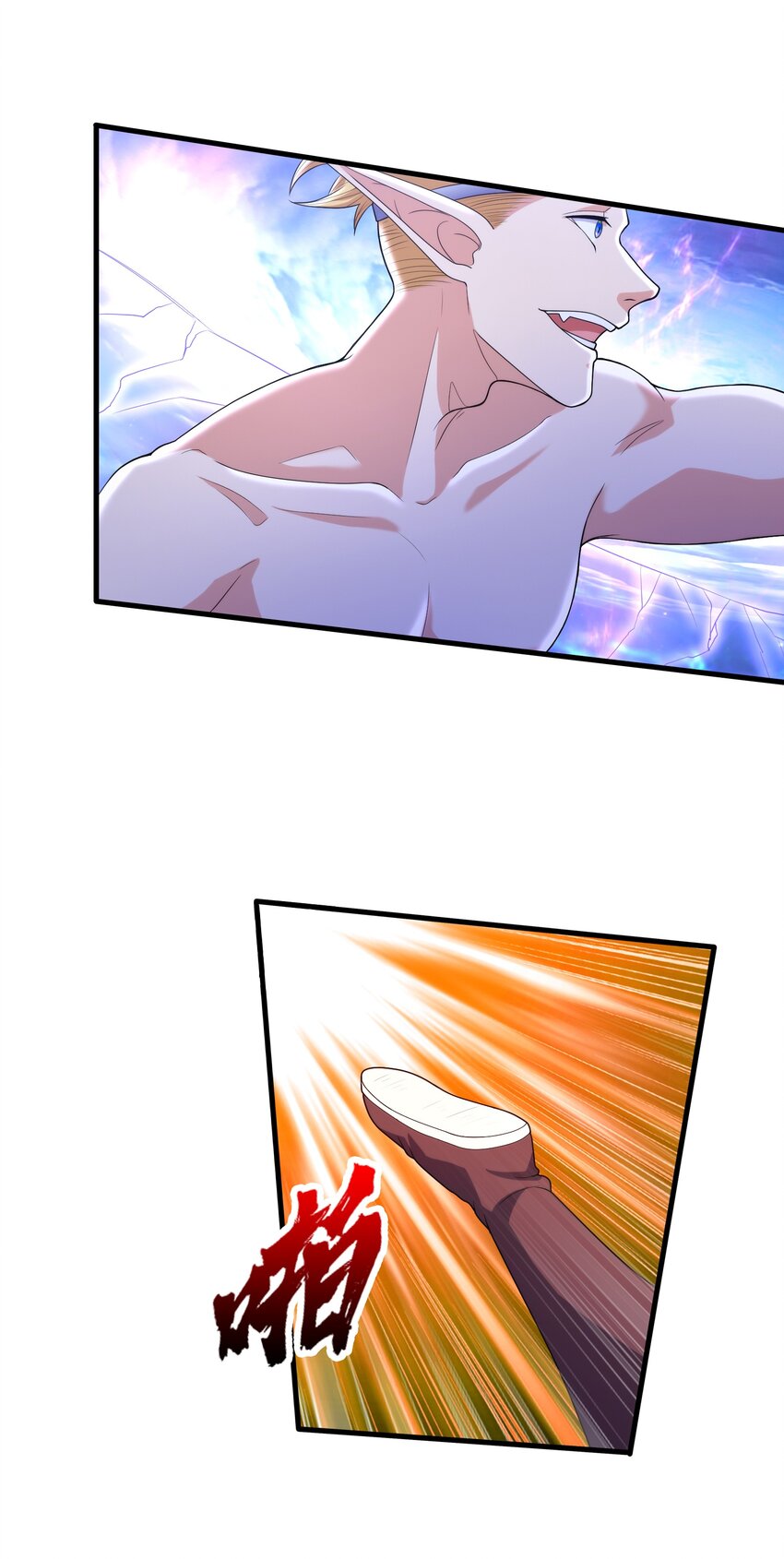 037 九天狂蟒(1/2)-第37话