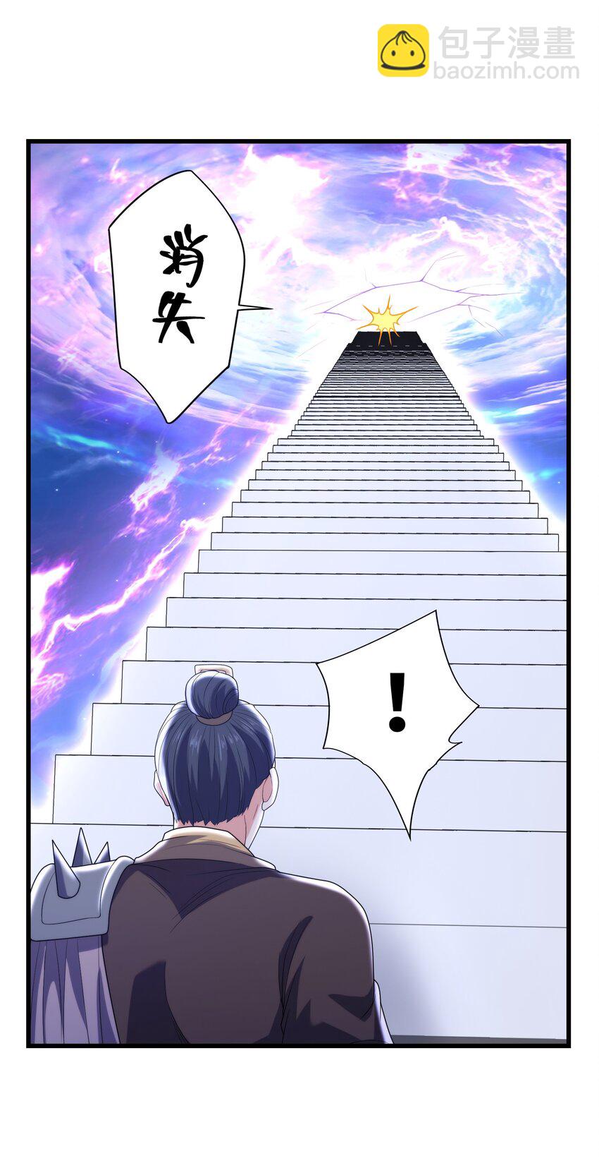 037 九天狂蟒(1/2)-第37话