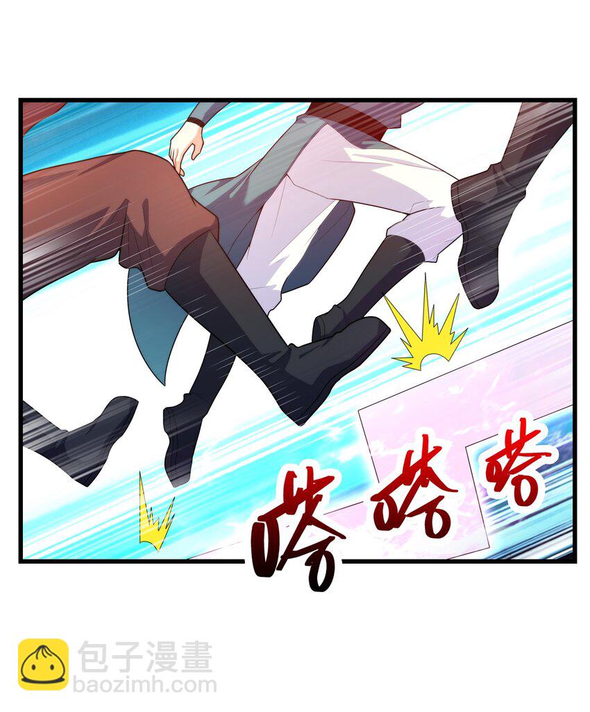 037 九天狂蟒(1/2)-第37话