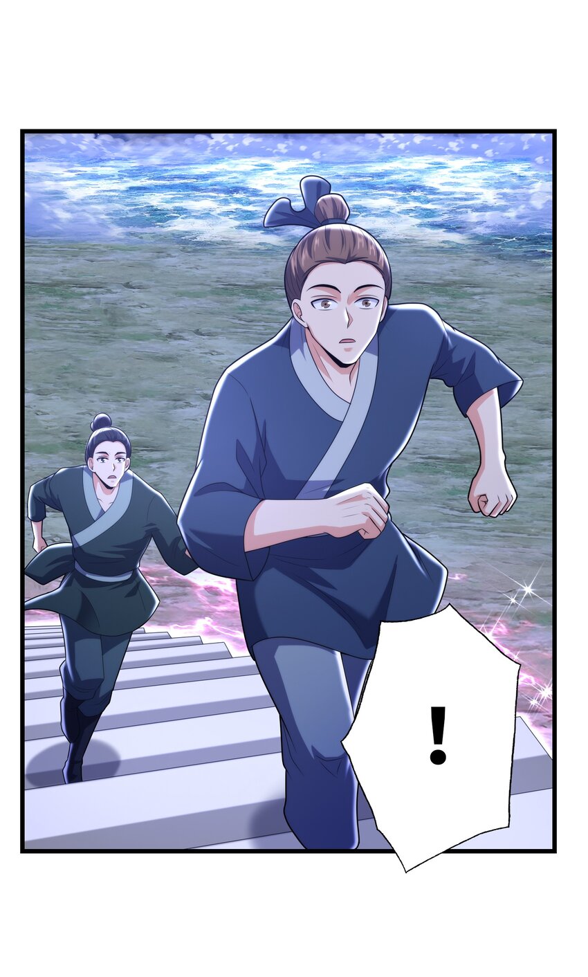 037 九天狂蟒(1/2)-第37话