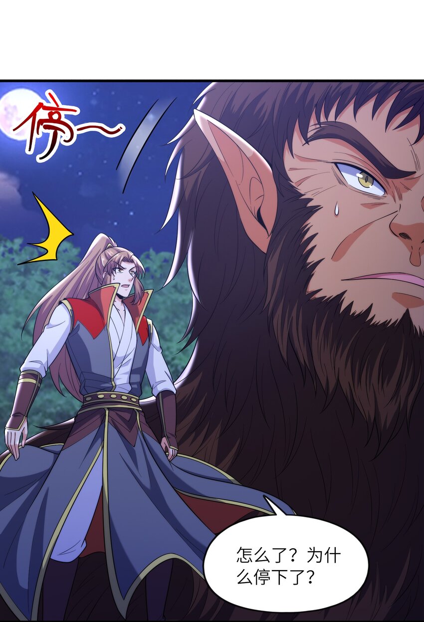 039 神秘少女(1/2)-第39话