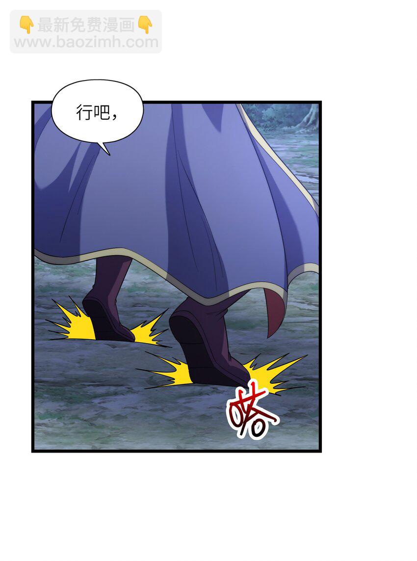 039 神秘少女(1/2)-第39话