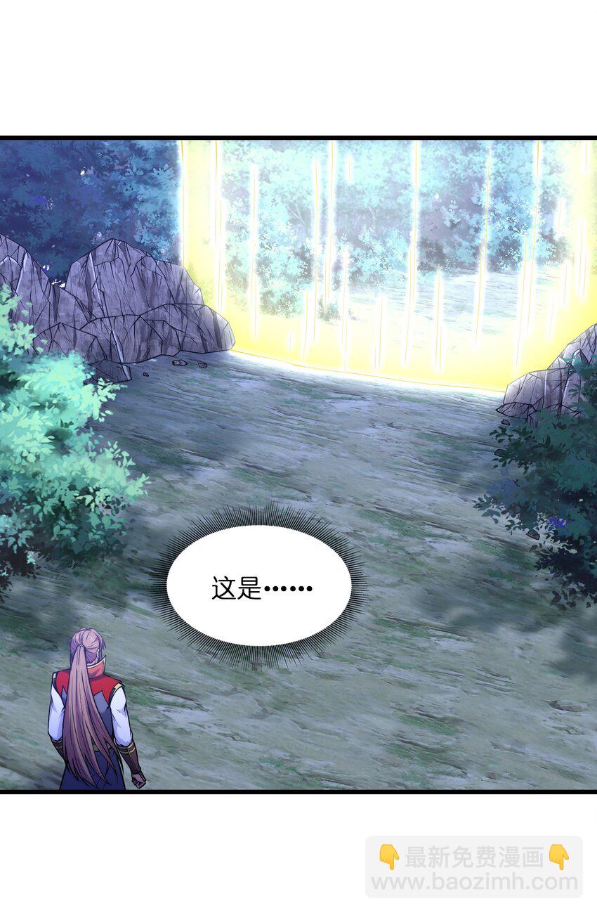 039 神秘少女(1/2)-第39话