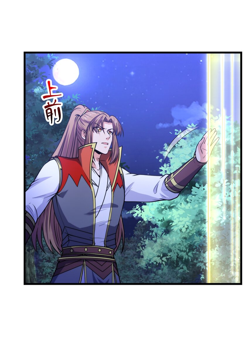 039 神秘少女(1/2)-第39话