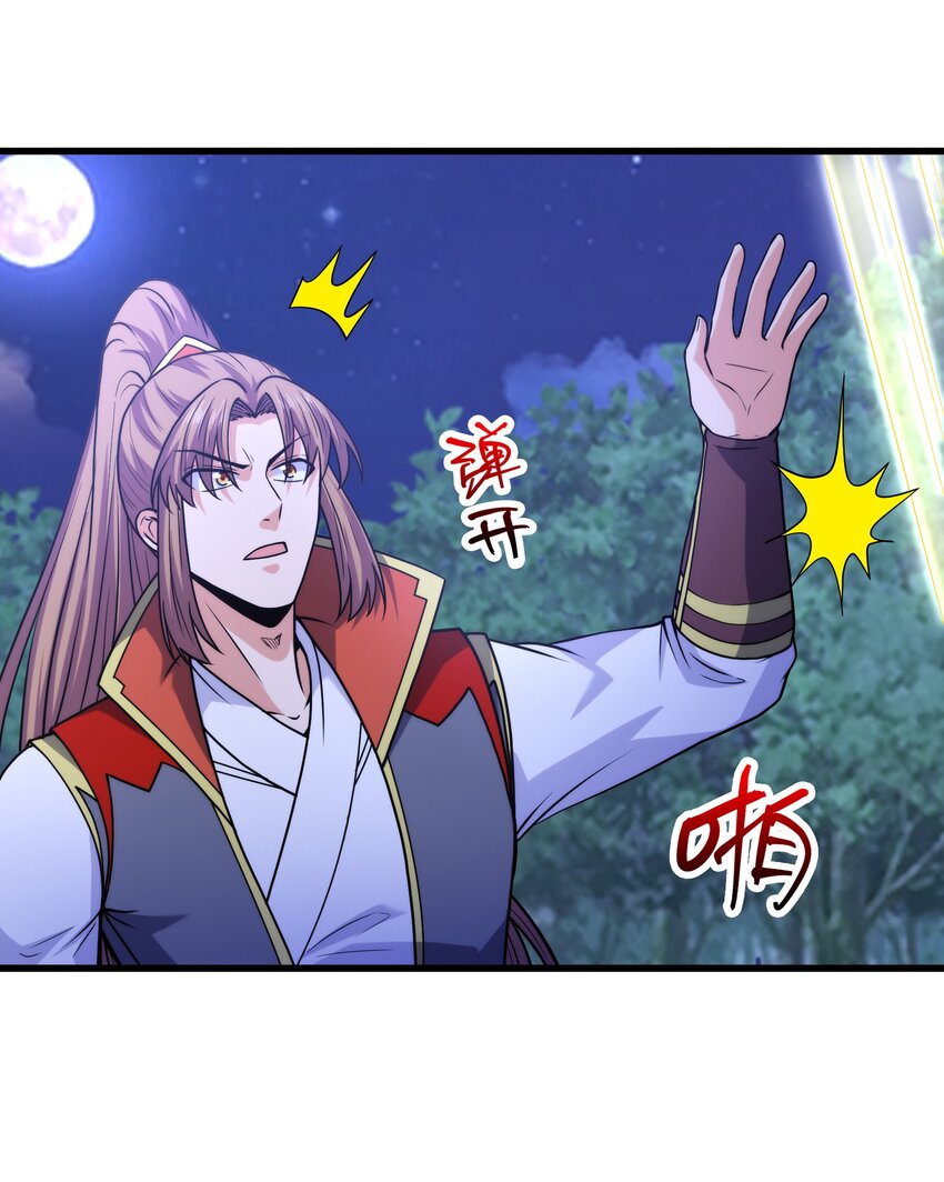 039 神秘少女(1/2)-第39话