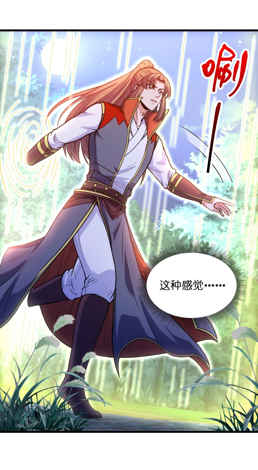 039 神秘少女(1/2)-第39话