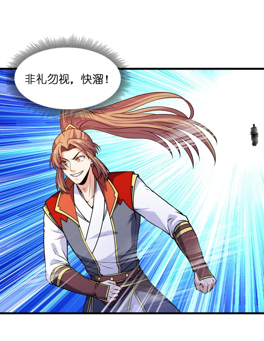 039 神秘少女(1/2)-第39话