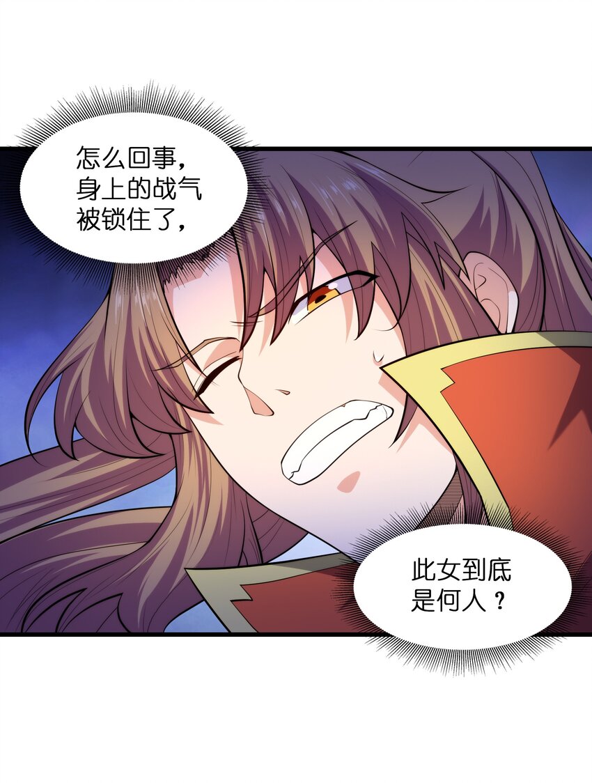 039 神秘少女(1/2)-第39话