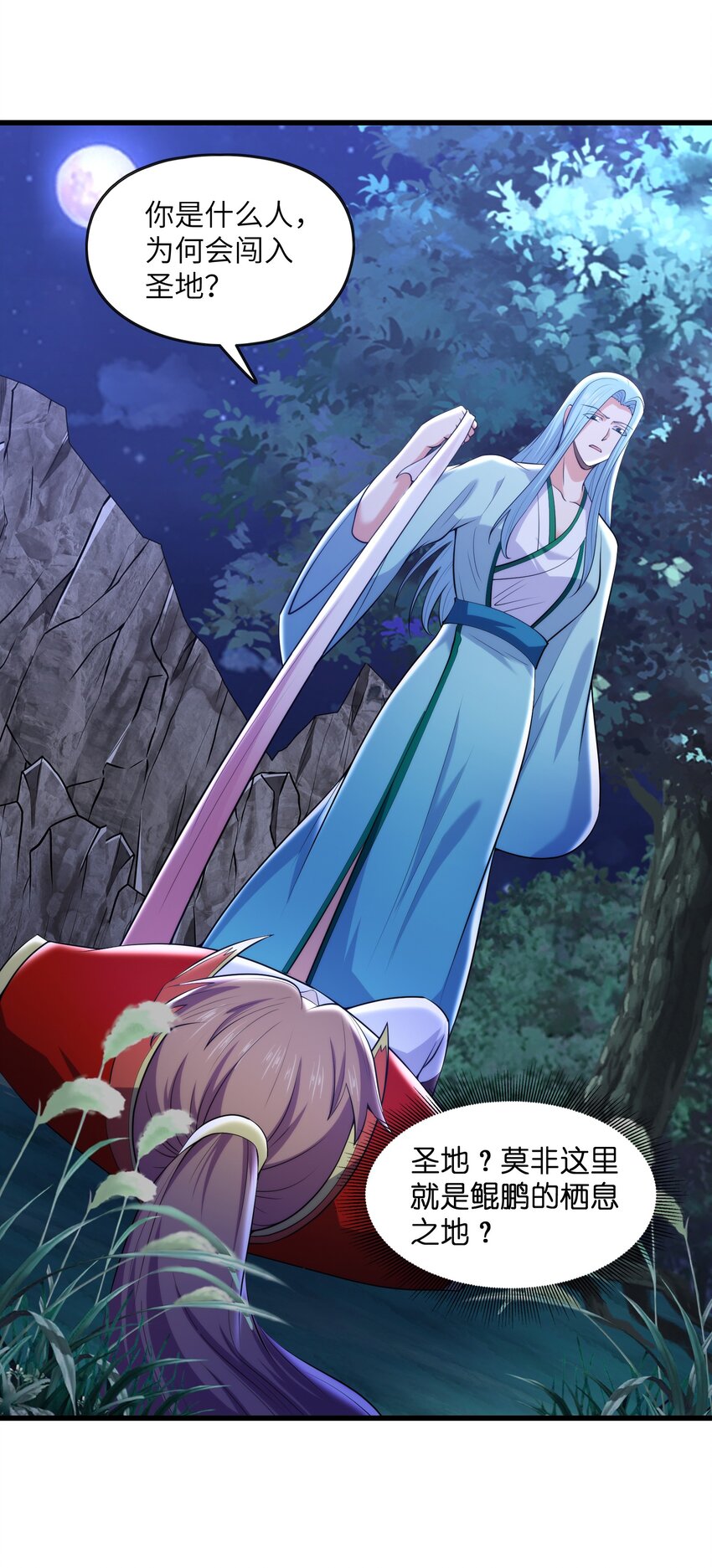 039 神秘少女(1/2)-第39话