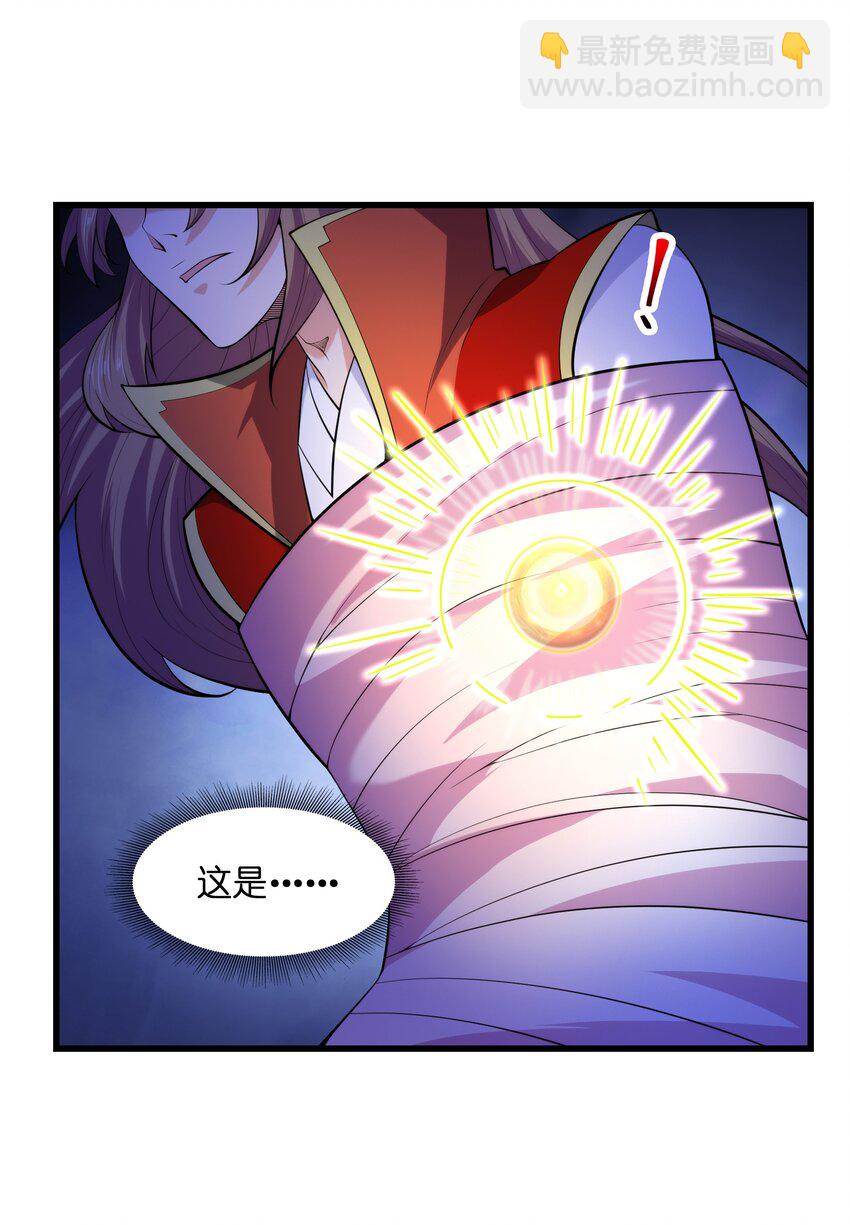 039 神秘少女(1/2)-第39话