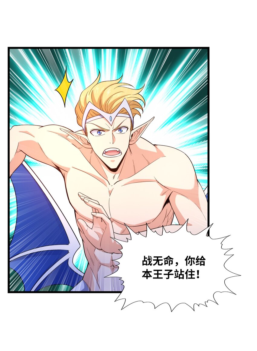 039 神秘少女(1/2)-第39话