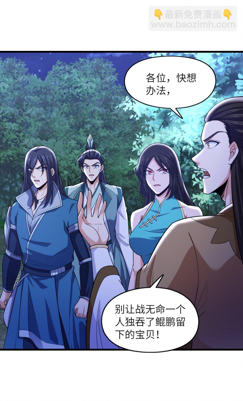 039 神秘少女(1/2)-第39话