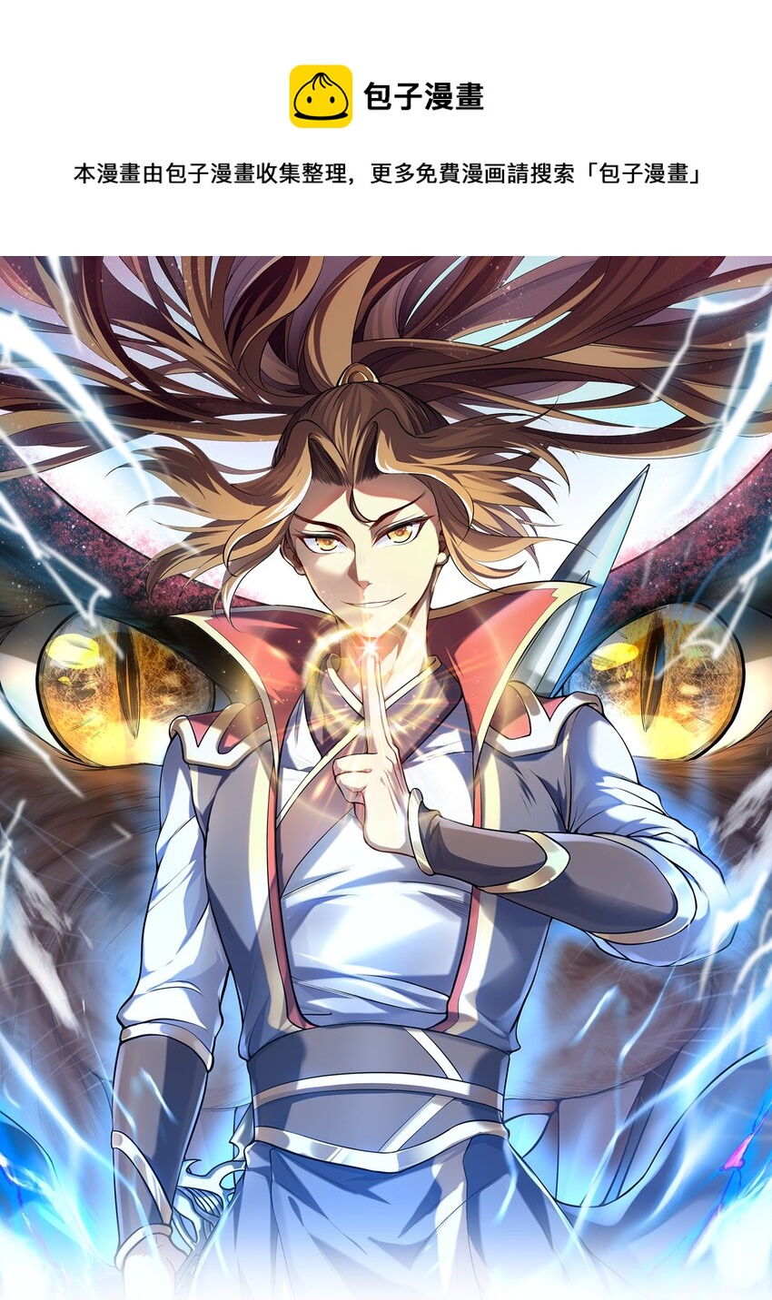 005 家族危机(1/2)-第5话