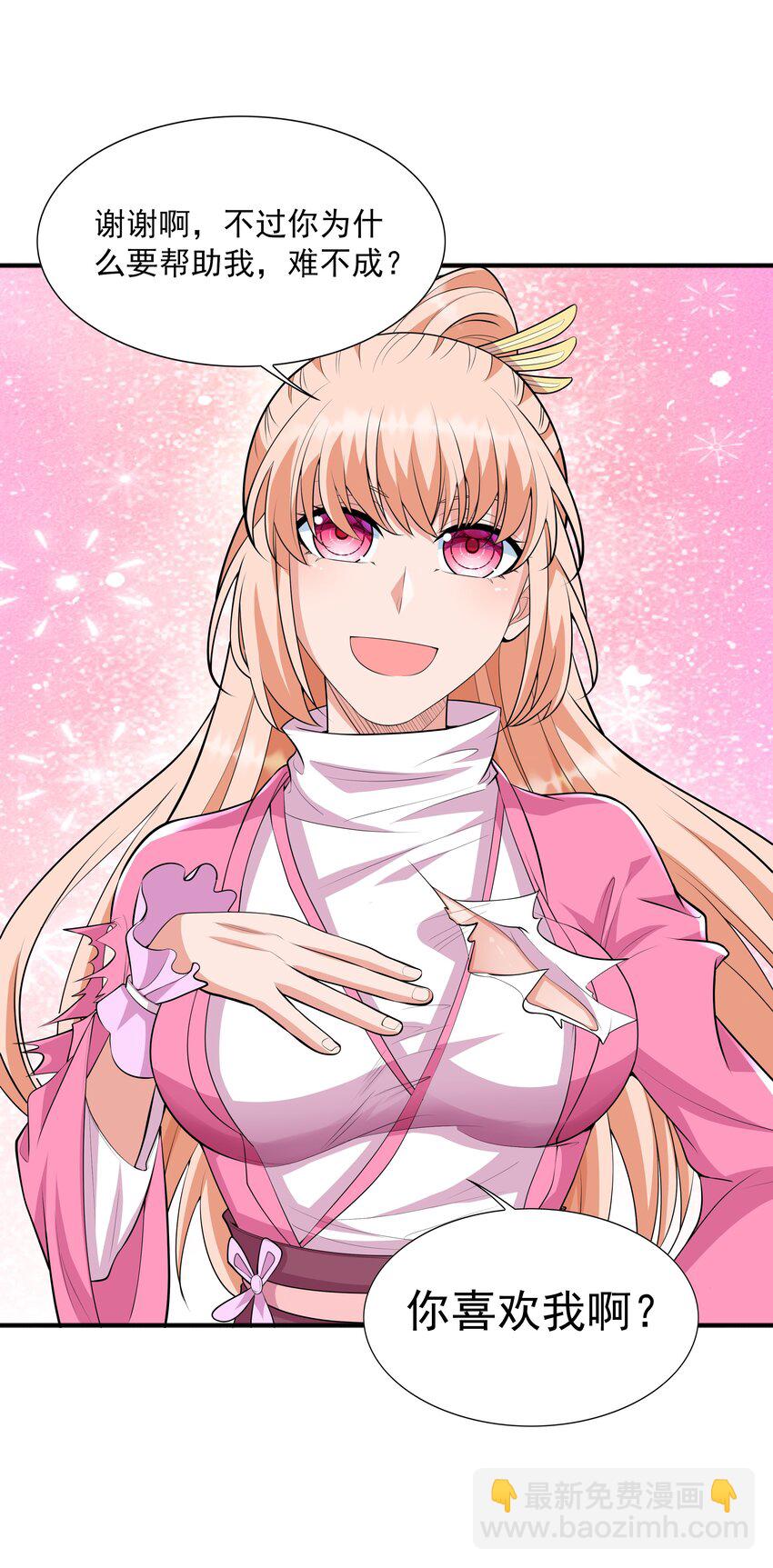 005 家族危机(1/2)-第5话