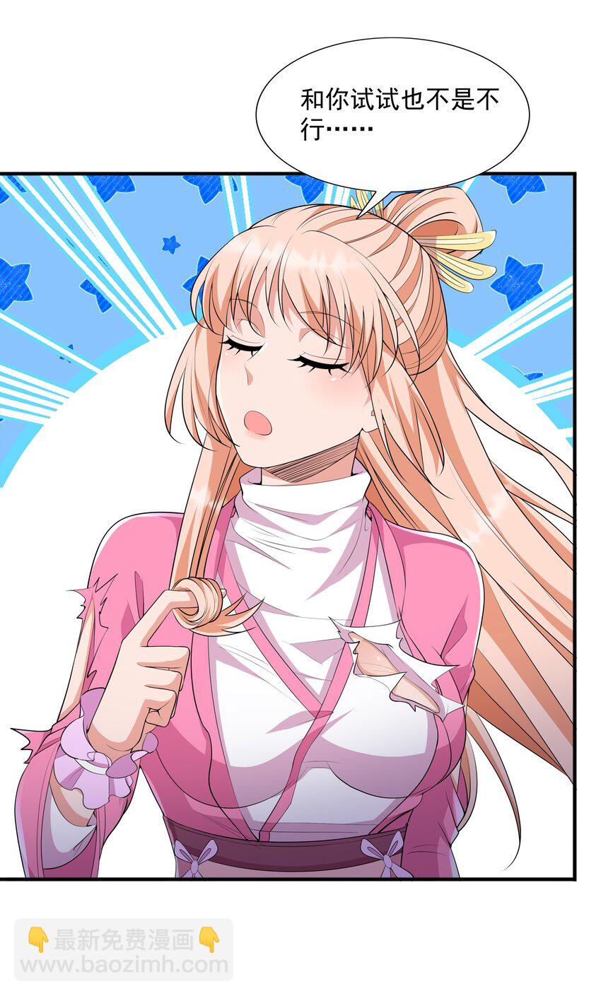 005 家族危机(1/2)-第5话